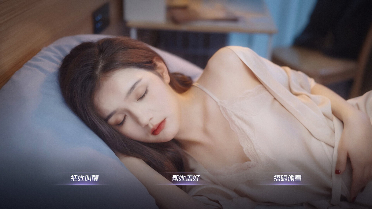 男性向戀愛真人互動影遊《我和七個俏房客》Steam頁面 發售日待定 男性向戀愛真人互動影遊《我和七個俏房客》Steam頁面 發售日待定