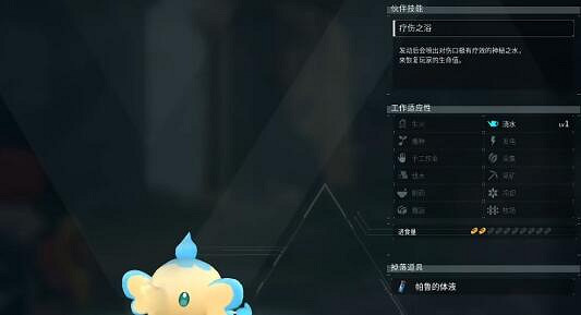 《幻獸帕魯》前期強勢精靈推薦