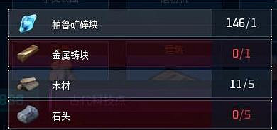 《幻獸帕魯》高級帕魯球製作方法介紹