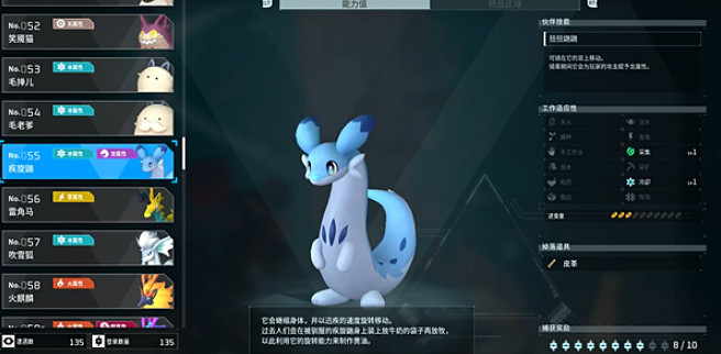 《幻獸帕魯》全Boss位置一覽