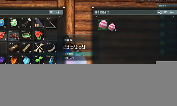 《幻獸帕魯》孵蛋方法