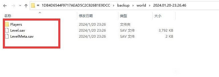《幻獸帕魯》存檔損壞怎麽辦? 《幻獸帕魯》存檔損壞怎麽辦?