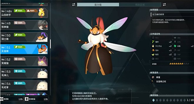 《幻獸帕魯》全Boss位置一覽