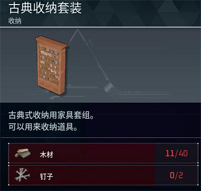 《幻獸帕魯》全科技圖鑒一覽