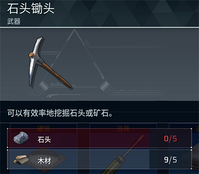 《幻獸帕魯》全科技圖鑒一覽