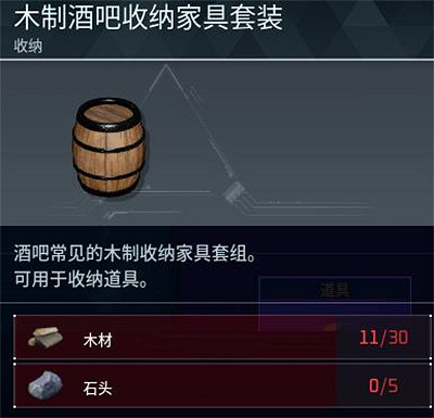 《幻獸帕魯》全科技圖鑒一覽