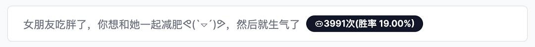 一夜火爆全網,數十萬玩家沉迷於“哄賽博女友”! 一夜火爆全網,數十萬玩家沉迷於“哄賽博女友”!