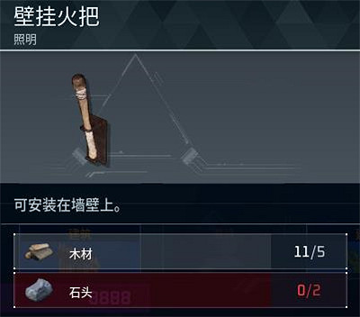 《幻獸帕魯》全科技圖鑒一覽