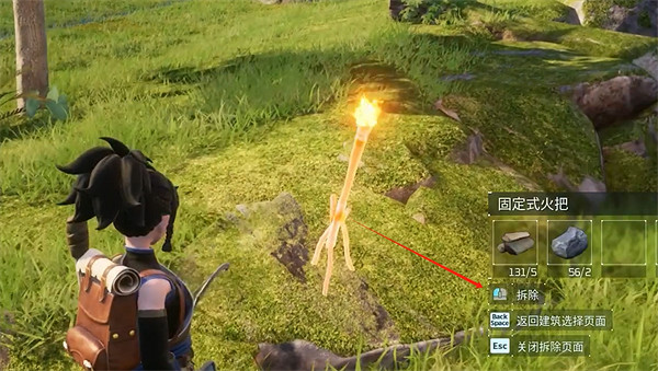 《幻獸帕魯》拆據點方法