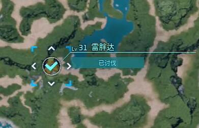 《幻獸帕魯》雷胖達捕獲攻略 《幻獸帕魯》雷胖達捕獲攻略