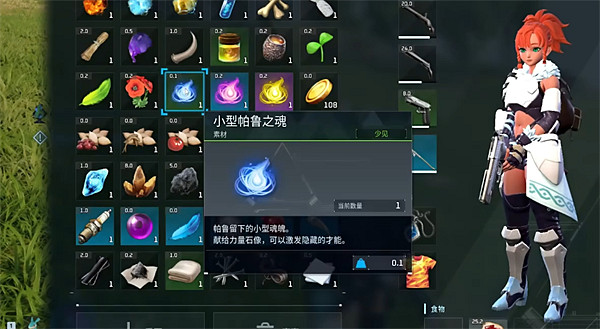 《幻獸帕魯》帕魯之魂加點方法 《幻獸帕魯》帕魯之魂加點方法