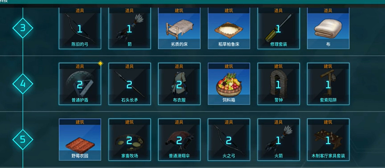 《幻獸帕魯》小麥獲得方法 《幻獸帕魯》小麥獲得方法