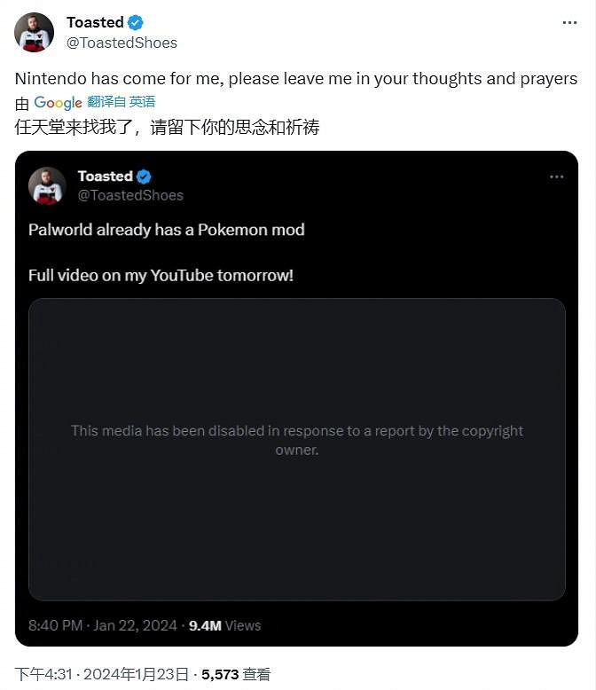 《幻獸帕魯》寶可夢MOD作者被"約談":預覽影片遭下架 《幻獸帕魯》寶可夢MOD作者被"約談":預覽影片遭下架