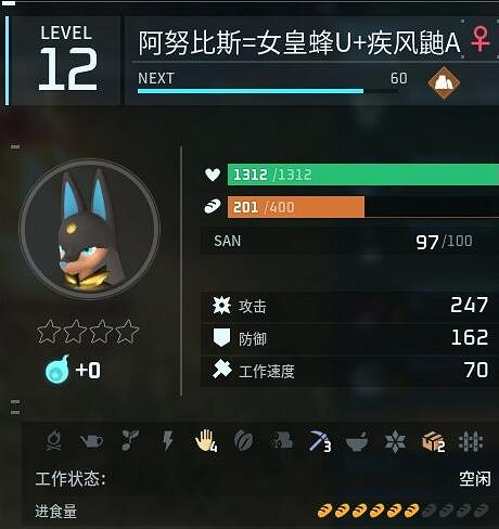 《幻獸帕魯》巨蛋配種配方一覽