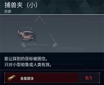 《幻獸帕魯》全科技圖鑒一覽