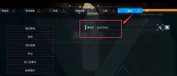 幻獸帕魯怎麽加入多人伺服器,幻獸帕魯Steam連線教學 幻獸帕魯怎麽加入多人伺服器,幻獸帕魯Steam連線教學