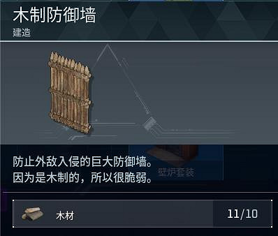 《幻獸帕魯》全科技圖鑒一覽