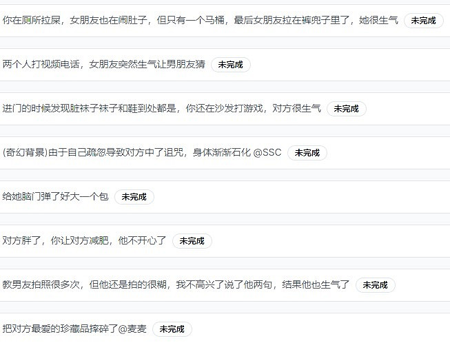 一夜火爆全網,數十萬玩家沉迷於“哄賽博女友”! 一夜火爆全網,數十萬玩家沉迷於“哄賽博女友”!