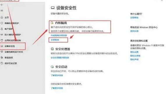 《幻獸帕魯》連線限制介紹