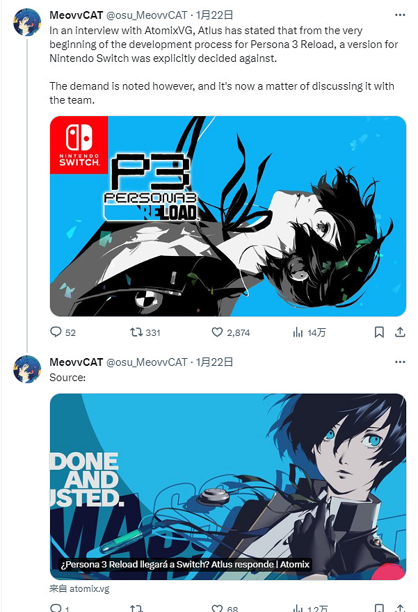 爆料：《女神異聞錄3R》《暗喻幻想》將登陸Switch2