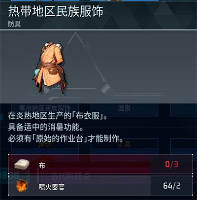 《幻獸帕魯》全科技圖鑒一覽