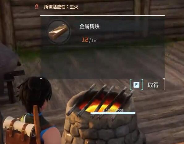 《幻獸帕魯》切肉刀製作方法 《幻獸帕魯》切肉刀製作方法