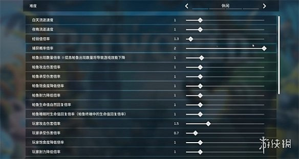 《幻獸帕魯》入侵關閉方法