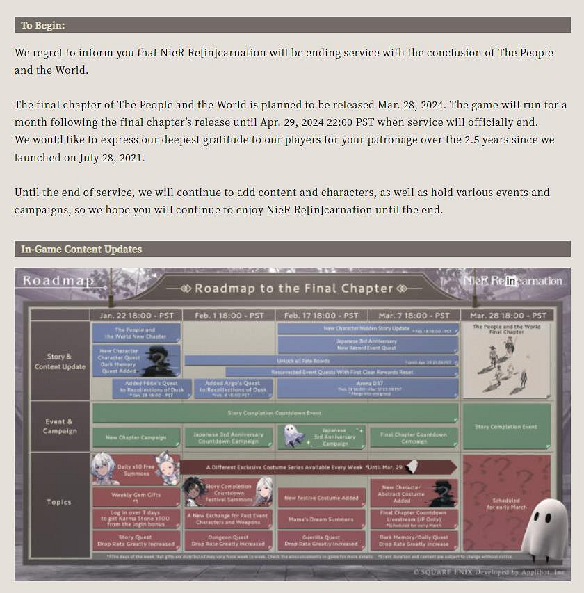 《尼爾》手遊歐美服宣布4月30日停服 營運時長兩年半