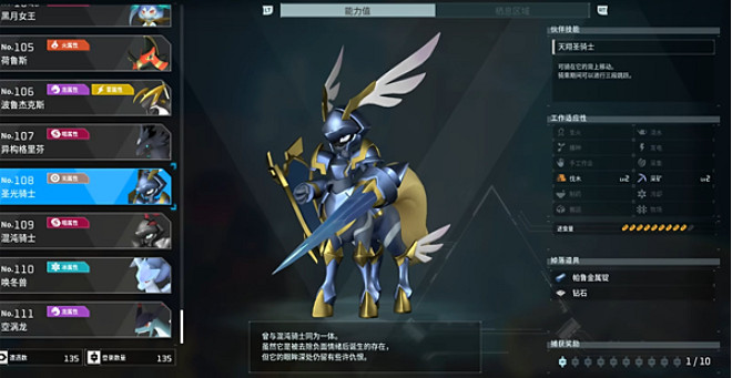 《幻獸帕魯》全Boss位置一覽