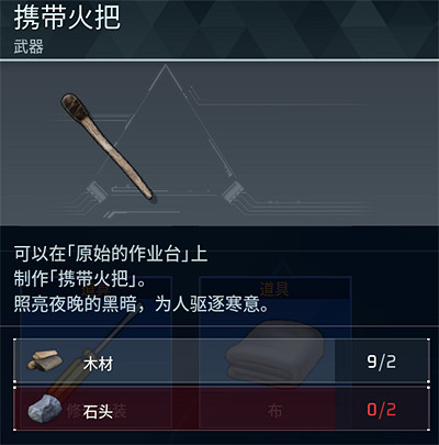 《幻獸帕魯》全科技圖鑒一覽