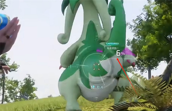 《幻獸帕魯》抓精靈方法 《幻獸帕魯》抓精靈方法