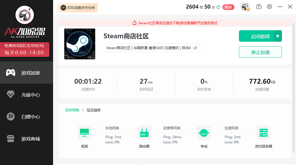 幻獸帕魯Steam叫什麽，幻獸帕魯英文名，Steam如何搜索幻獸帕魯