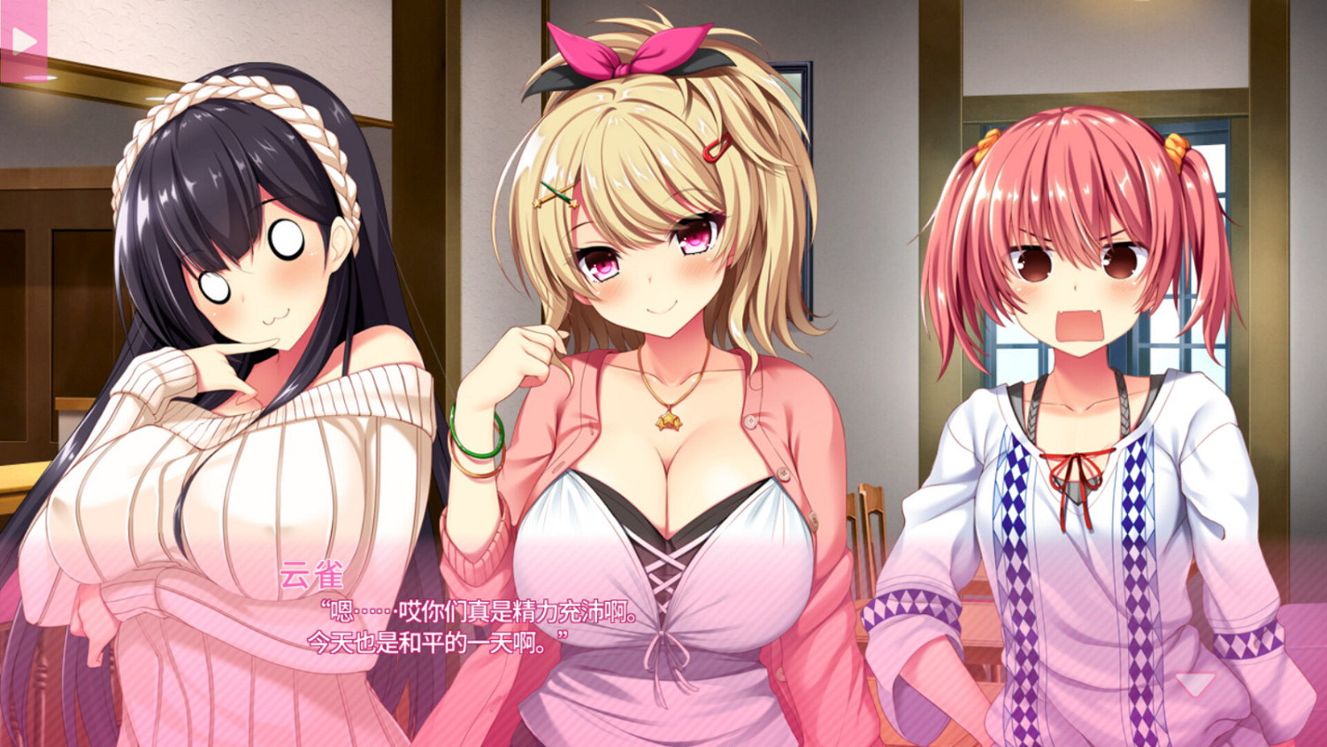 《真實動漫情境體驗!2》Steam頁面上線 支援簡繁體中文 《真實動漫情境體驗!2》Steam頁面上線 支援簡繁體中文