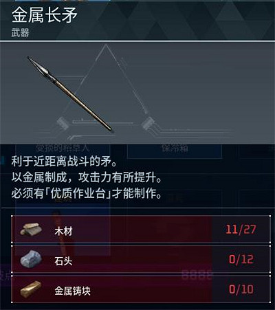 《幻獸帕魯》全科技圖鑒一覽