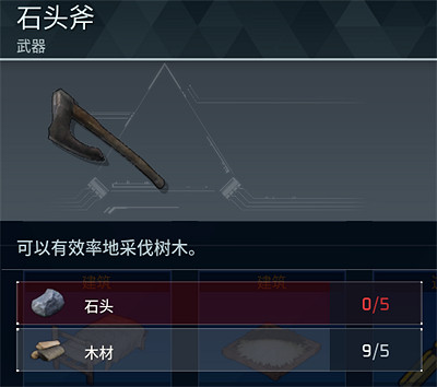 《幻獸帕魯》全科技圖鑒一覽