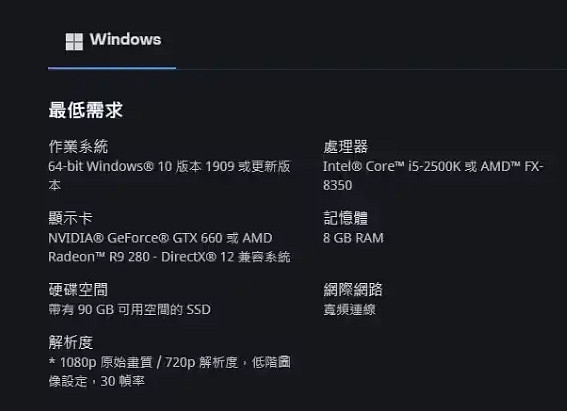 《幻獸帕魯》連線很卡解決辦法