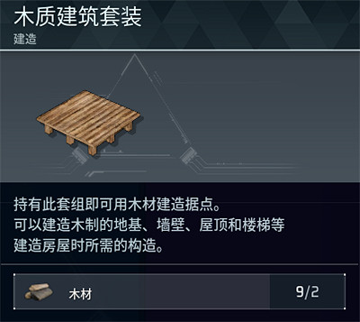 《幻獸帕魯》全科技圖鑒一覽