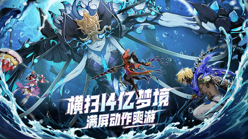 瓜分百萬現金紅包!預約《夢遊》測試暢享好禮! 瓜分百萬現金紅包!預約《夢遊》測試暢享好禮!