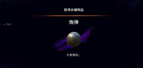 《波斯王子失落的王冠》逃兵支線觸發位置 《波斯王子失落的王冠》逃兵支線觸發位置