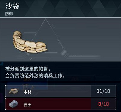 《幻獸帕魯》全科技圖鑒一覽