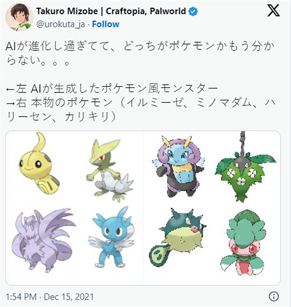 《幻獸帕魯》再陷抄襲風波 開發商曾使用AI生成工具