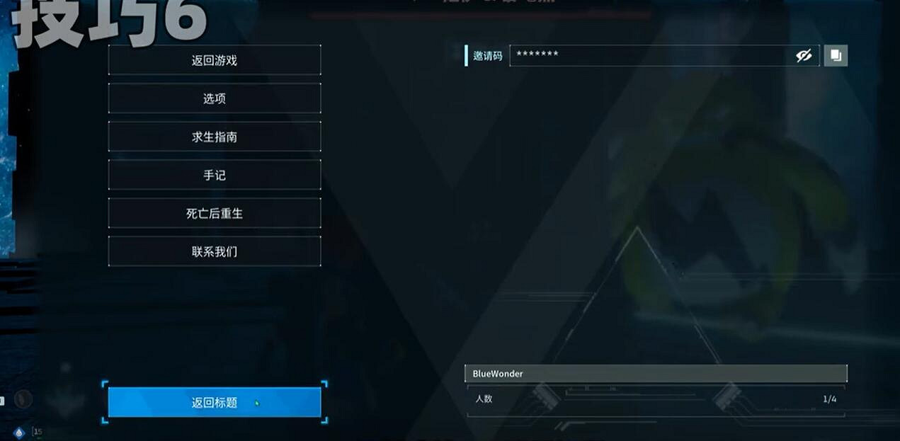 《幻獸帕魯》新人必學6個技巧介紹