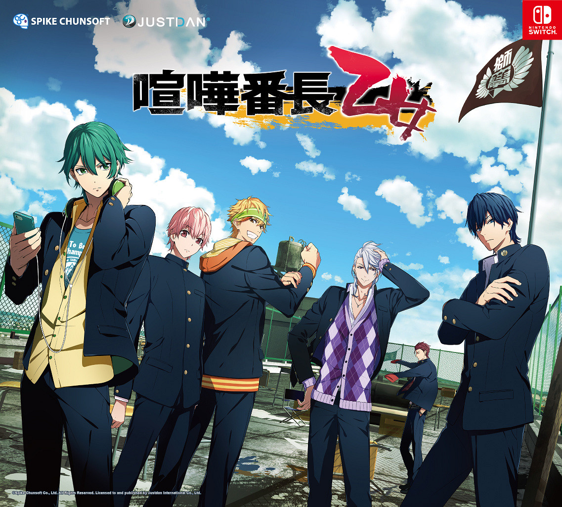 《喧嘩番長乙女》本篇&FD繁中版確定將於夏季發售! 《喧嘩番長乙女》本篇&FD繁中版確定將於夏季發售!