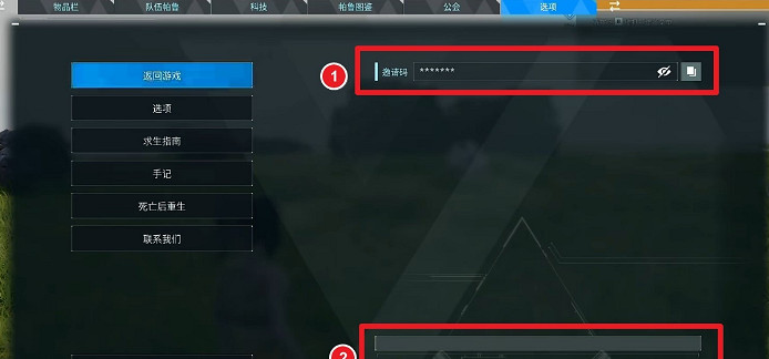 《幻獸帕魯》連線和單人介紹 《幻獸帕魯》連線和單人介紹