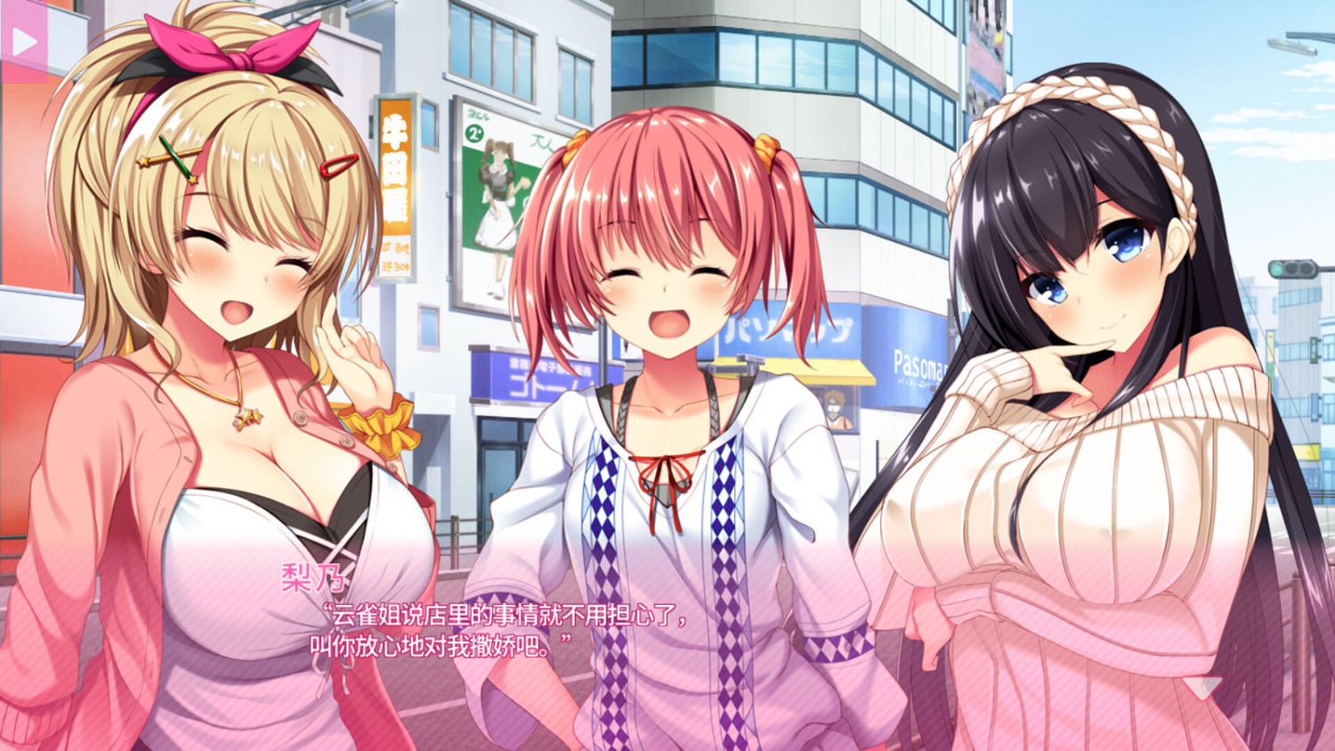 《真實動漫情境體驗!2》Steam頁面上線 支援簡繁體中文 《真實動漫情境體驗!2》Steam頁面上線 支援簡繁體中文