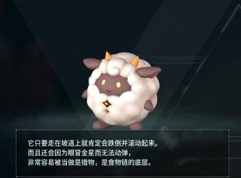 《幻獸帕魯》優質的布獲得方法