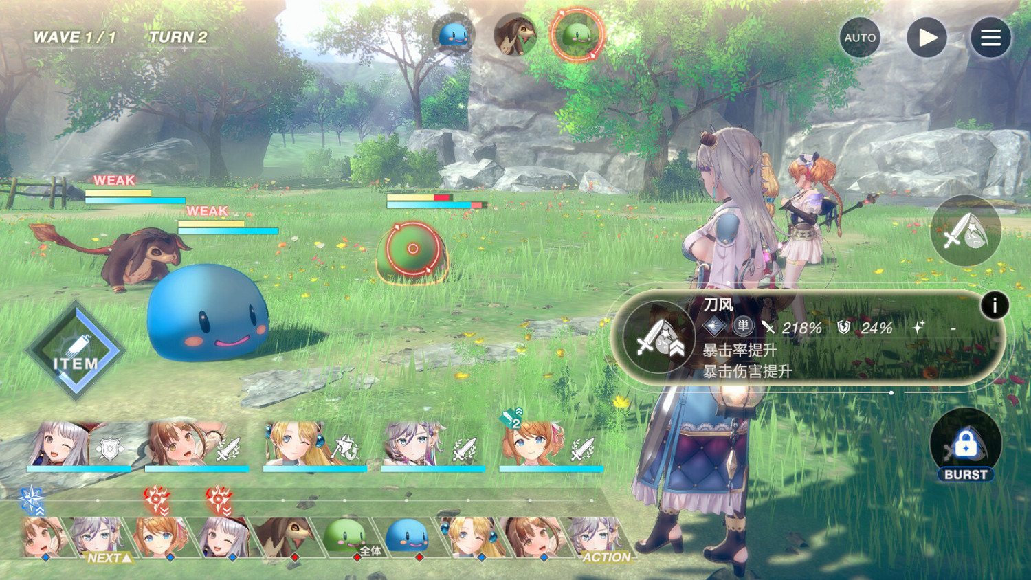 《蕾斯萊莉婭娜的鍊金工房》國際服1月25日上線 現已開啟預約