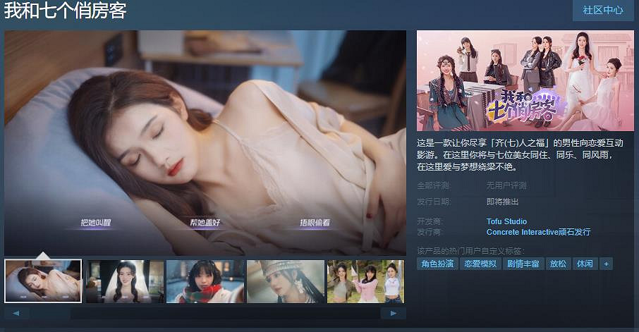 晚報:幻獸帕魯線上峰值超CS2!《人中之龍8》結局曝光 晚報:幻獸帕魯線上峰值超CS2!《人中之龍8》結局曝光