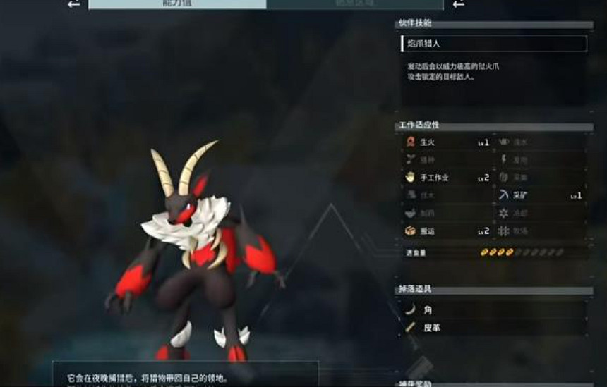 《幻獸帕魯》課金介紹