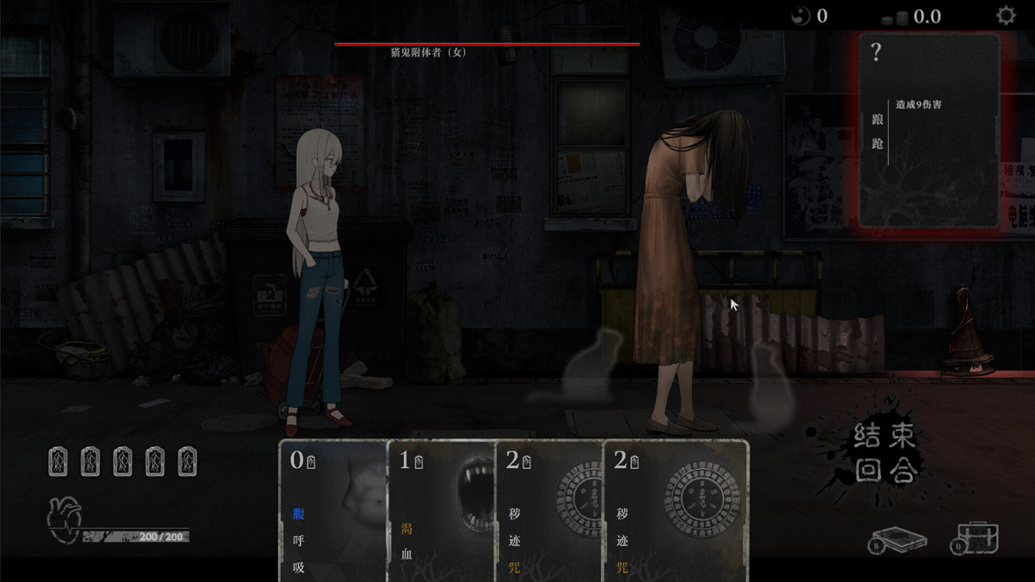 《厭山夜話》公布首支預告片 1月25日Demo上線